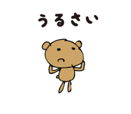 Talkative cute bear 1 sticker #4144607