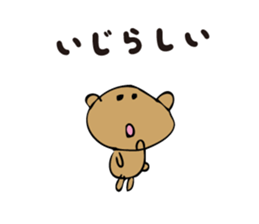 Talkative cute bear 1 sticker #4144609