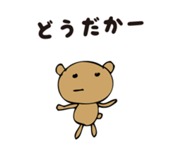Talkative cute bear 1 sticker #4144611