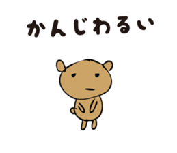 Talkative cute bear 1 sticker #4144612