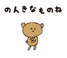 Talkative cute bear 1 sticker #4144614