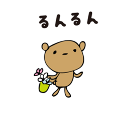 Talkative cute bear 1 sticker #4144616