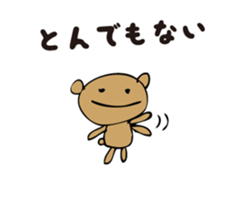 Talkative cute bear 1 sticker #4144618
