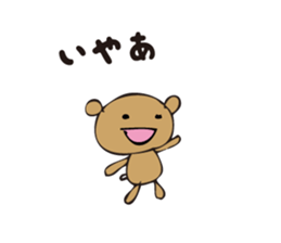 Talkative cute bear 1 sticker #4144619