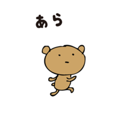 Talkative cute bear 1 sticker #4144620