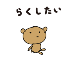 Talkative cute bear 1 sticker #4144621