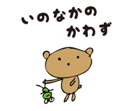 Talkative cute bear 1 sticker #4144622