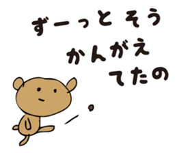Talkative cute bear 1 sticker #4144623