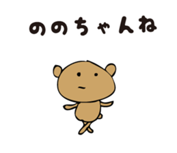 Talkative cute bear 1 sticker #4144624