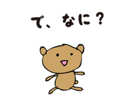 Talkative cute bear 1 sticker #4144628