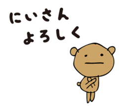 Talkative cute bear 1 sticker #4144629