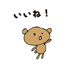 Talkative cute bear 1 sticker #4144631