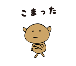 Talkative cute bear 1 sticker #4144633