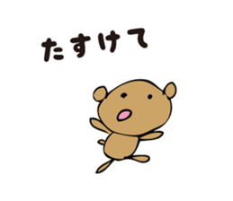 Talkative cute bear 1 sticker #4144634