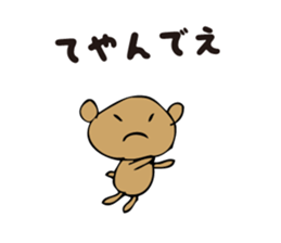 Talkative cute bear 1 sticker #4144635
