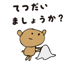 Talkative cute bear 1 sticker #4144637