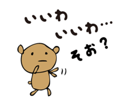 Talkative cute bear 1 sticker #4144639