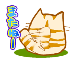 NekoNekoNya 2 sticker #4144982