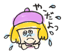 Feeling of Mr. Mie sticker #4145176