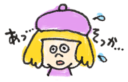 Feeling of Mr. Mie sticker #4145185