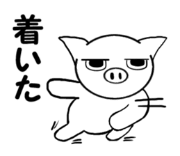 A white pig conveys now sticker #4145205