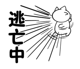 A white pig conveys now sticker #4145207