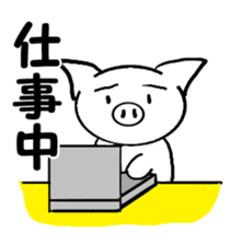 A white pig conveys now sticker #4145210