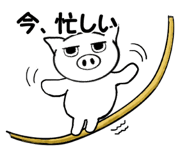 A white pig conveys now sticker #4145211