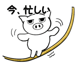 A white pig conveys now sticker #4145211