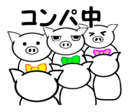 A white pig conveys now sticker #4145216