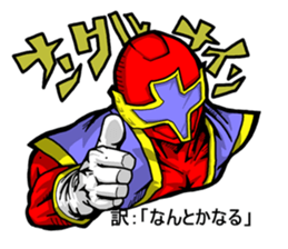 Nannkurunainn sticker #4145240