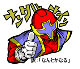 Nannkurunainn sticker #4145240