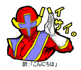 Nannkurunainn sticker #4145241