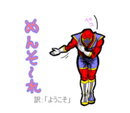 Nannkurunainn sticker #4145243