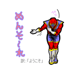 Nannkurunainn sticker #4145243