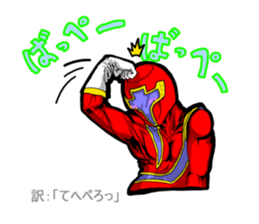 Nannkurunainn sticker #4145244