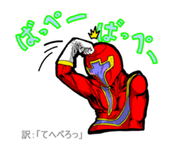 Nannkurunainn sticker #4145244