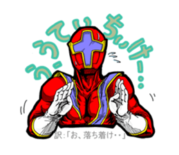 Nannkurunainn sticker #4145248