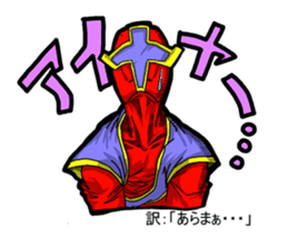 Nannkurunainn sticker #4145249