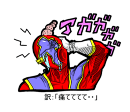 Nannkurunainn sticker #4145251