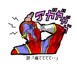 Nannkurunainn sticker #4145251