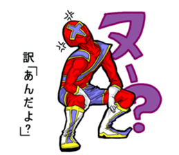 Nannkurunainn sticker #4145254