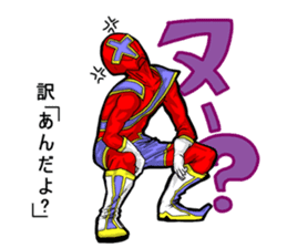 Nannkurunainn sticker #4145254