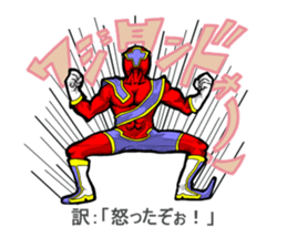 Nannkurunainn sticker #4145260