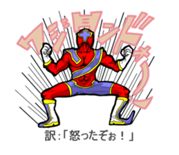 Nannkurunainn sticker #4145260