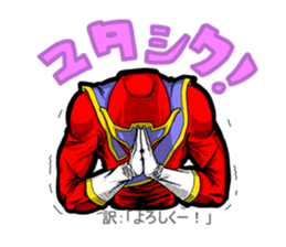 Nannkurunainn sticker #4145261