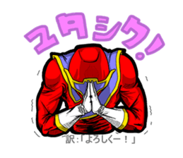 Nannkurunainn sticker #4145261