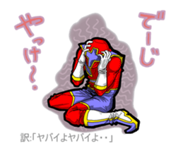 Nannkurunainn sticker #4145262