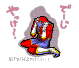 Nannkurunainn sticker #4145262