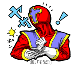 Nannkurunainn sticker #4145263